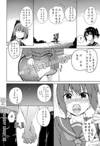 [Hamao] Candy Drop (COMIC Kairakuten XTC Vol. 5) [Chinese] [滴水映阳个人汉化]