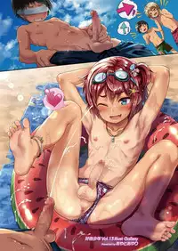 Koushoku Shounen Vol. 13