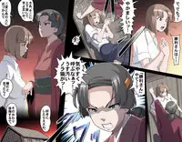 [Kumada Kazushi] Ganbare Ojii-chan - Make Love! O'G-chan