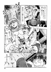 [Enzo Enzou] Pink Paradise