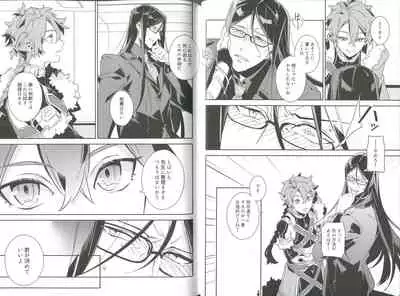 Sex Shinai to Derarenai Heya