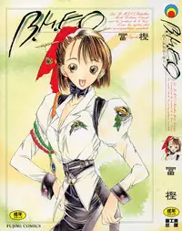 [Togashi] B.M.E.O. (Nommad)