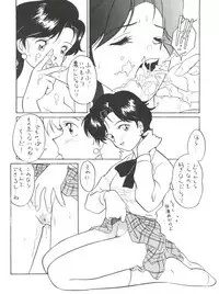 (CR21) [Isami Kaihatsu Jigyoudan (Various)] Spats Yakyuugun (Tobe! Isami)