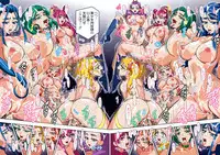 [Studio Mizuyokan (Higashitotsuka Raisuta)] MS05 (Yes! Precure 5 Go Go!) [Digital]