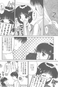 (C56) [TRAP (Urano Mami)] Shimensoka 6 (Comic Party, ToHeart)