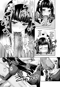 [Thomas] Young Master Goshouin's Servant (Megastore 2009-09) [ENG]