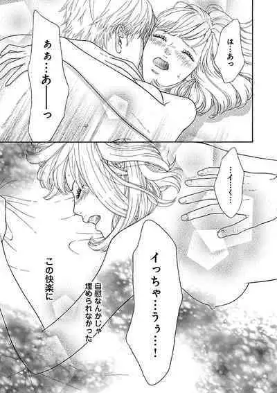 Renai LoveMax 2023-02