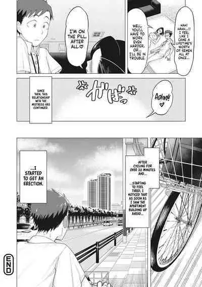 Futari no Houkago | Their After-Class Hours