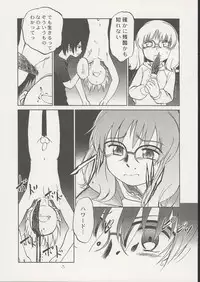 (C67) [CHROMATIC ROOM (Maka Fushigi)] Savuivo (Uninhabited Planet Survive)