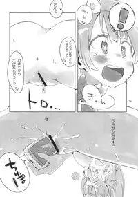 (C90) [Inbou no Teikoku (Various)] Solo Live! (Love Live!)