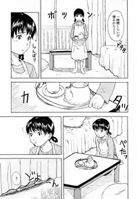 [Onizuka Naoshi] Life Is Peachy?