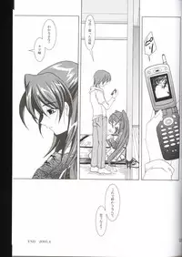 (CR37) [PLUM (Kanna)] Abareneko no Shitsukekata (ToHeart2)