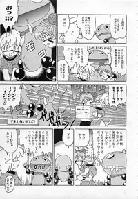 Colorful Bee 1999-10