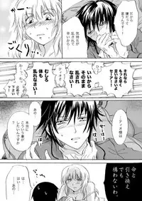 [Mira] Candy Moon (Ongoing) ch1-7