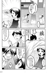 [yume] Comic Moog 2007-08