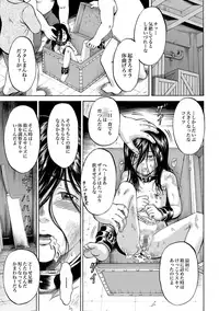 [Kawady MAX] Hako no Naka no Mii [Digital]