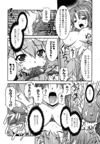 Comic Unreal 2007-08 Vol. 8