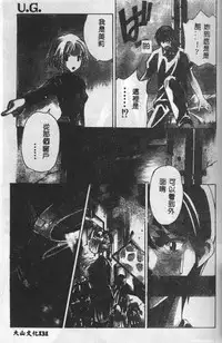 [Mario Hayashi] Mario Net [Chinese]