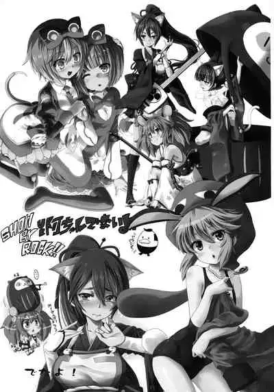 Sugopuru