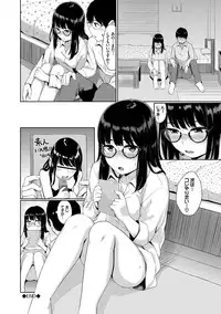 [Yamada Yuuya] Oboreru Hakuchuumu [Tokusouban] [Digital]