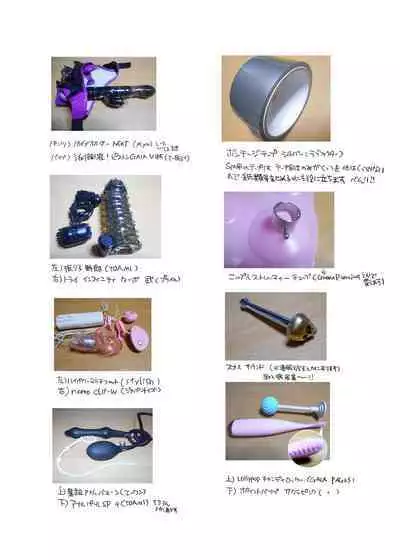 [Honey QP (Inochi Wazuka)] Chikan OK Sare Danshi [Digital]