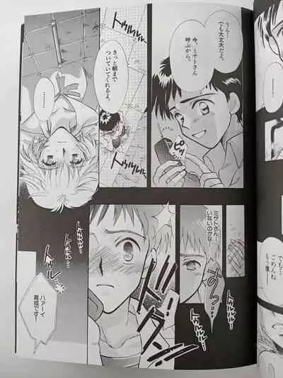 PEPPY ANGEL episode0.1