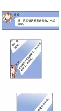 超级女友1-10 chinese