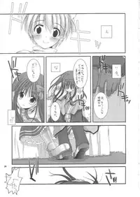 (C63) [Digital Lover (Nakajima Yuka)] D.L.action 16 (Ragnarok Online)