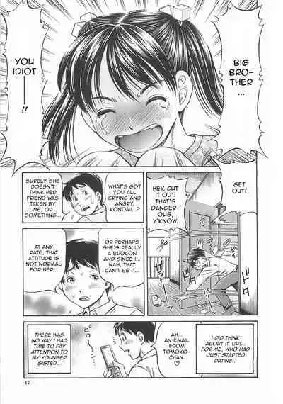 Hajimete no Ninshin - First Pregnancy