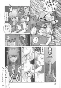 [Kamitsuki Manmaru] GO GO HEAVEN!! Vol.1