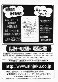 Comic Papipo 2004-11