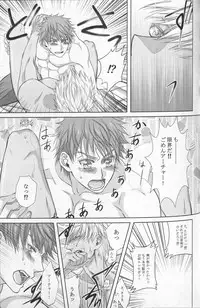 [1000+10 (Atsuyu)] Juicy (Fate/Stay Night)