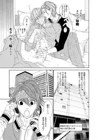 [Ougi Yuzuha] STAR Knight