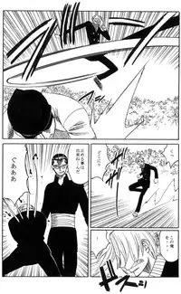 (C66) [Yamamoto J.K (Yamamoto Yoshifumi)] POWER 7 CDver1.0 (ONE PIECE)