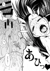 (C88) [CELLULOID-ACME (Chiba Toshirou)] Momo x Shiro (My Hero Academia)