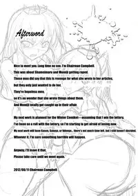 (C82) [Rafflesia (Campbell Gichou)] Tengu Rinkan (Touhou Project)[English] {GjustG}