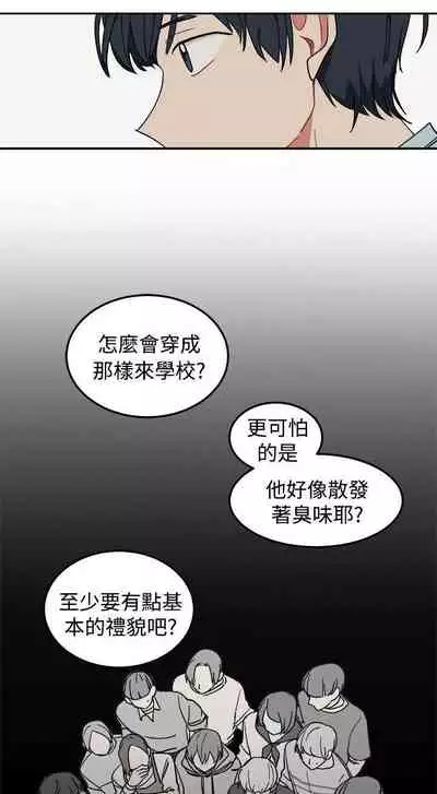 [BL]一不小心掰彎你 1-24