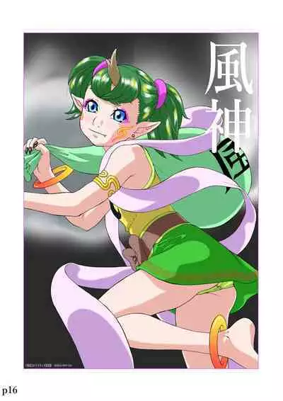 Dejikon 6 dejitarukontentsuirasuto-shū