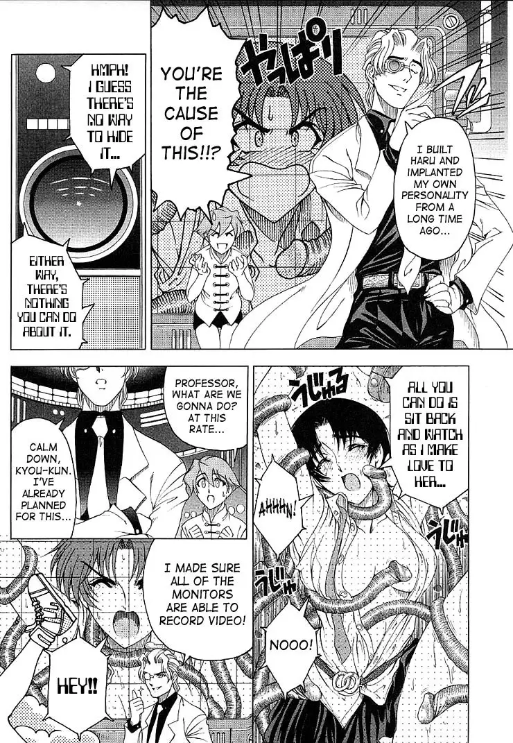 Hiroshi Strange Love8 - Someday A Day Clears