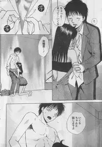 Monthly Vitaman 2006-09