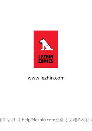 Love Navigator Ch.1-19