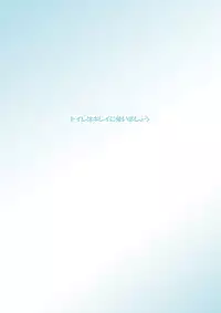 (SC41) [Musashi-dou (Musashino Sekai)] Toilet no Rangiku-san (BLEACH)