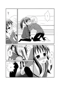 [Marunten (Mizutama Tomo)] RED & BLUE DAY (The Melancholy of Haruhi Suzumiya) [Digital]