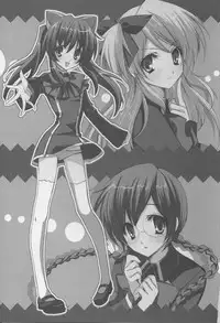 (C70) [Fukunoren (Yukiwo)] Bloody tears (Quiz Magic Academy)