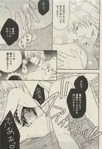 BOY'S 禁断 2015-05