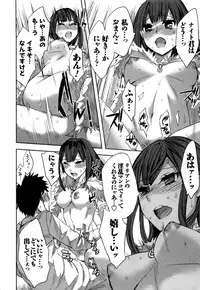 [Emua] Offline Game Vol.5