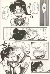 [Cha Cha Cha Brothers (Yokoyama Chicha)] Shibamuu (Gunparade March)