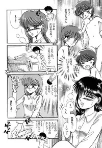 [Pascal Kikaku (Morii)] Pretty! 4