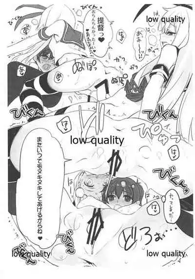 [WASABI (畳)] 少年提督の島風な壱日 (艦隊これくしょん -艦これ-)