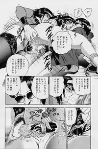 [Chikaishi Masashi] Shojo Ryoujoku